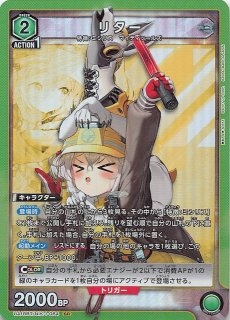 勝利の女神：NIKKE C☆】ディーゼル UA18BT/NIK-1-003 - マナソース