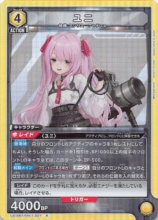 【プレイ未使用】 ヴァイスシュヴァルツ 勝利の女神 nikke ドロシー SP 勝利の女神：NIKKE R】ドロシー UA18BT/NIK-1-042 - マナソース