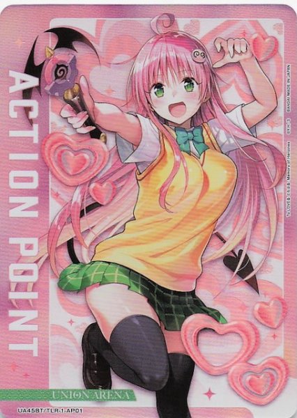 画像1: 【To LOVEる-とらぶる- Memory of Heroines AP】アクションポイント（AP01）　UA45BT/TLR-1-AP01 (1)