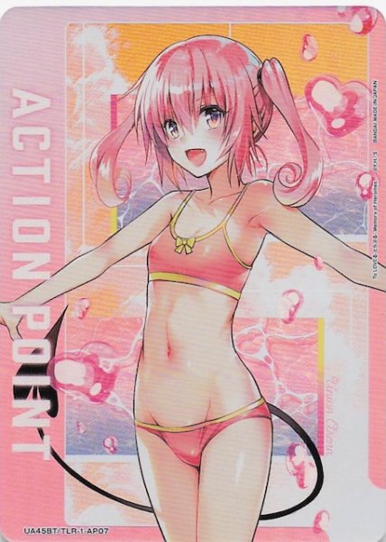 画像1: 【To LOVEる-とらぶる- Memory of Heroines AP】アクションポイント（AP07）　UA45BT/TLR-1-AP07 (1)