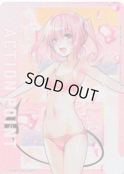 画像1: 【To LOVEる-とらぶる- Memory of Heroines AP】アクションポイント（AP07）　UA45BT/TLR-1-AP07 (1)