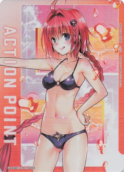 画像1: 【To LOVEる-とらぶる- Memory of Heroines AP】アクションポイント（AP08）　UA45BT/TLR-1-AP08 (1)