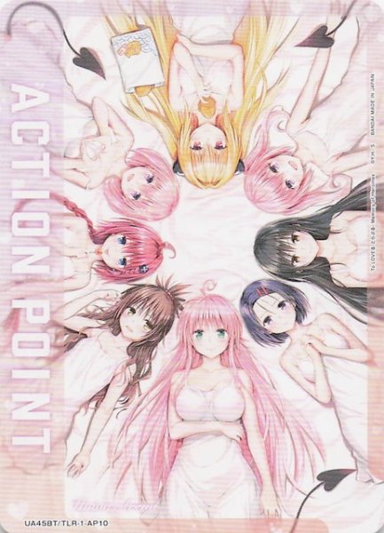 画像1: 【To LOVEる-とらぶる- Memory of Heroines AP】アクションポイント（AP10）　UA45BT/TLR-1-AP10 (1)