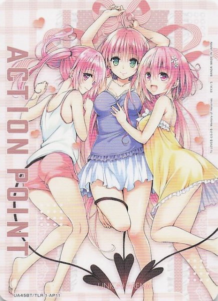 画像1: 【To LOVEる-とらぶる- Memory of Heroines AP】アクションポイント（AP11）　UA45BT/TLR-1-AP11 (1)