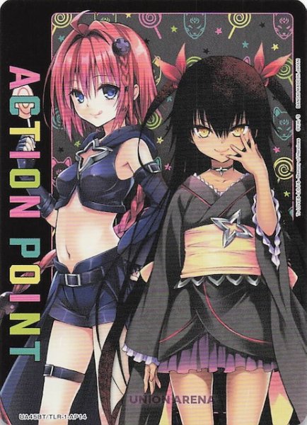 画像1: 【To LOVEる-とらぶる- Memory of Heroines AP】アクションポイント（AP14）　UA45BT/TLR-1-AP14 (1)