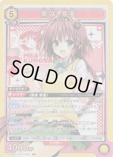 復刻版スリーブ】リトルバスターズ！ 特製スリーブ - マナソース