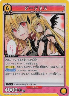 To LOVEる カード To LOVEる-とらぶる- Memory of Heroines C☆】藤崎 綾 UA45BT/TLR-1