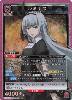 転生したらスライムだった件 Vol.2 SR】シュナ EX09BT/TSK-2-007