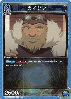 SR】美に呪われた天才芸術家 御桜 稟 LO-5658 SR - マナソース