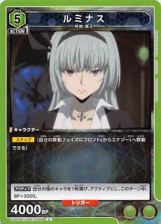 2025年最新】ルミナス パラレル ユニオンアリーナの人気アイテム