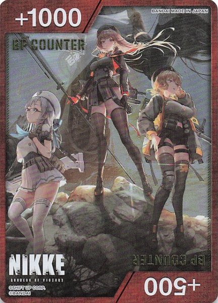 画像1: 【BP】勝利の女神：NIKKE PC02BT BPカウンター（A） (1)