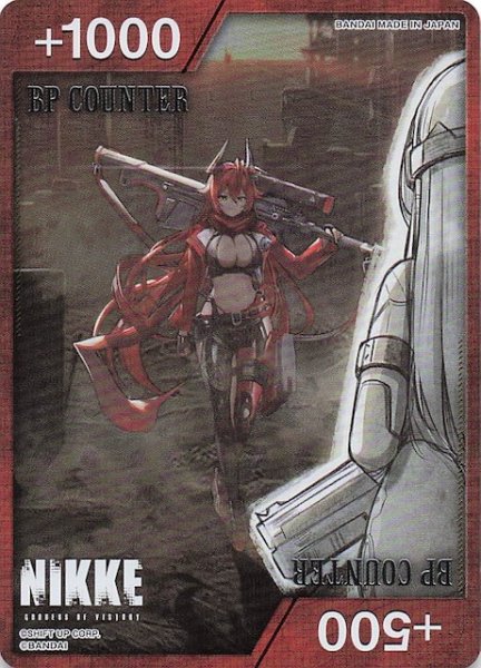 画像1: 【BP】勝利の女神：NIKKE PC02BT BPカウンター（B） (1)