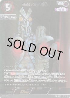 ウルトラマン カードゲーム - マナソース (Page 1)