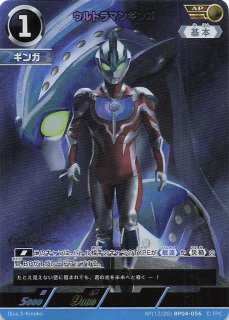 希望と光の覚醒 ウルトラマンダイナ ストロングタイプ AP 4枚セット 希望と光の覚醒 ウルトラマンダイナ ストロングタイプ AP 4枚