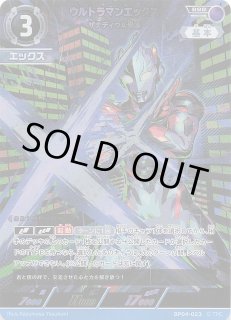 希望と光の覚醒 ウルトラマンゼット アルファエッジ RRR 4枚 希望と光の覚醒 ウルトラマンゼット アルファエッジ RRR 4枚