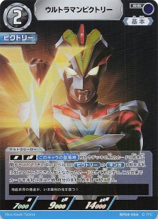 希望と光の覚醒 ウルトラマンダイナ ストロングタイプ AP 4枚セット 希望と光の覚醒 ウルトラマンダイナ ストロングタイプ AP 4枚
