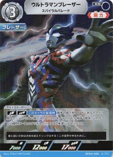 希望と光の覚醒 ウルトラマンギンガストリウム AP 4枚 ウルトラマンカードゲーム 希望と光の覚醒 ウルトラマンギンガ