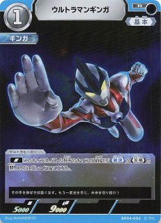 希望と光の覚醒 RRR】ウルトラマンオメガ BP04-014 - マナソース