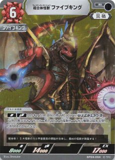 星々の輝き レジェンダリー】クララベル 軽やかなひづめの持ち主 84