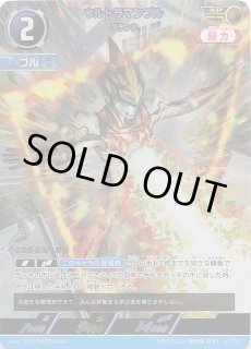 絆、重なる時 RRRR】ウルトラマンギンガビクトリー BP08-022 - マナソース