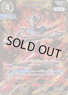 絆、重なる時 RRRR】ウルトラマンギンガビクトリー BP08-022 - マナソース