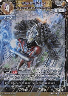 絆、重なる時 RRRR】ウルトラマンギンガビクトリー BP08-022 - マナソース