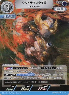 デジモンカードゲーム スサノオモン パラレルシークレット パラレル