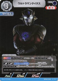 絆、重なる時 RRRR】ウルトラマンアーク アークファイナライズ