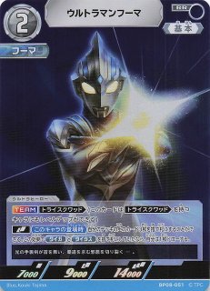 絆、重なる時 SP】ウルトラマンロッソ ルーブスラッガーロッソ SP(02