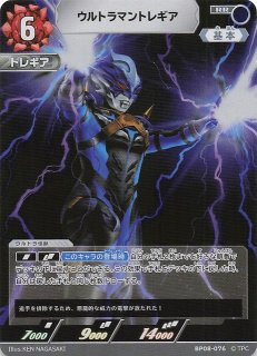 絆、重なる時 RRR】ウルトラマンロッソ ルーブスラッガーロッソ BP08