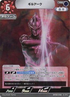 パラレル DIGITAL WORLD SHAMBALA シークレットレア】スサノオモン