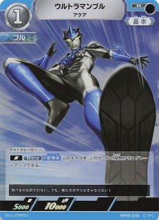 ウルトラマンブル　ルーブスラッガーブル　sssp ウルトラマンブル ルーブスラッガーブル SSSP 1枚 ウルトラマンブル