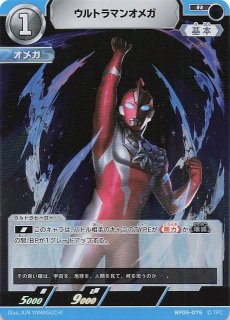 勇輝の黎明 SP】ウルトラマンオメガ トライガロンアーマー SP(05/05