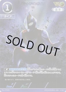 ウルトラマン　地球の守護者たち 地球の守護者たち RRR】ウルトラマンアーク BP01-016 - マナソース