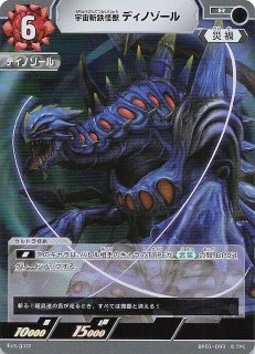 吹き荒れる紅と蒼 RRR】ウルトラマンガイア スプリーム