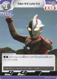 Amazon.co.jp: 【パラレル・[6/20]】ウルトラマンカードゲーム