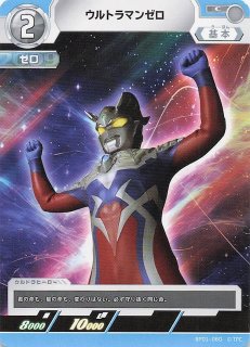 Amazon.co.jp: ウルトラマンカードゲーム ブースターパック01