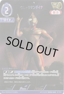 吹き荒れる紅と蒼 RRR】ウルトラマンガイア スプリーム