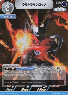 吹き荒れる紅と蒼 SSSP】ウルトラマンガイア スプリーム