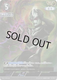 吹き荒れる紅と蒼 RRR】ウルトラマンガイア スプリーム