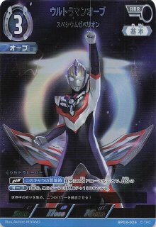 無幻魔人ジャグラスジャグラー シークレット - メルカリ