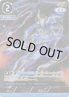 ウルトラマンカードゲーム デッカー AP セット ストロングタイプ 4コン ウルトラマンカードゲーム」の人気商品一覧 | 安い商品を通販サイト