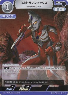 ミラー仕様 MEGAドリームex】シロナのロズレイド 010/193 - マナソース