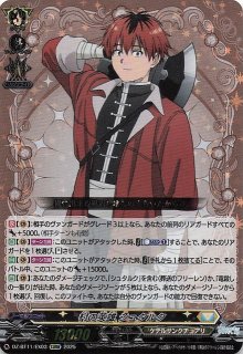 MANGA BOOSTER 02 アンコモン】孫悟飯：少年期 SB02-005 - マナソース