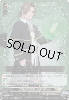 レア】佳奈すけ 鈴木 佳奈 LO-2576 R - マナソース