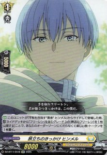 パラレル 始めようキャンペーン プロモ】ナミ OP9-050 - マナソース