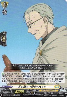 OVER THE X シークレットレア】ゼファーガモンACE BT20-101 - マナソース