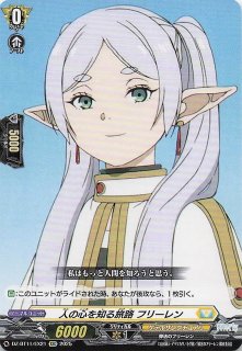 Lycee Overture プロモ】パタンナー 小倉 朝日 LO-3377 P - マナソース