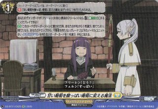 PSA10 フリーザー ar バトルパートナーズ 19連番セット 拡張パック「バトルパートナーズ」 - カーナベル