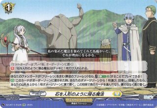 熱風のアリーナ 購入特典 プロモカード】オーダイル 241/SV-P